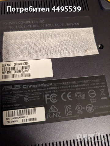 Asus Chromebox 3 i7-8550U 32GB NVME 8GB RAM CN65 mini-pc, снимка 2 - Работни компютри - 52868489