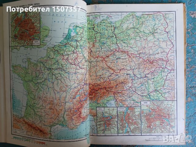 Учебен географски атлас от 1959год., снимка 7 - Други - 46717116