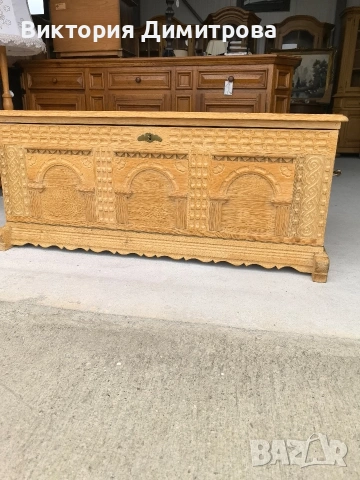 Ракла Масив 