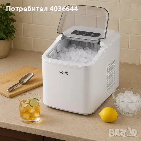 Ледогенератор Voltz, 100W~120W, 12кг./24ч., 1.3л., Черен или бял, снимка 3 - Други - 50247039