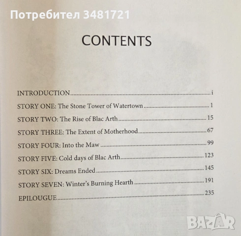 Grim Future колекция [2 книги], снимка 6 - Художествена литература - 53748022