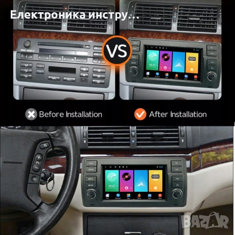 7″ Android мултимедия за BMW 3 Series E46 (1998–2005) | CarPlay | Plug & Play | Навигация, снимка 2 - Аксесоари и консумативи - 53943219