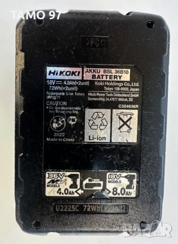 Hikoki MULTI VOLT BSL36B18 - Акумулаторна батерия 18V 8.0Ah / 36V 4.0Ah, снимка 4 - Други инструменти - 45735386