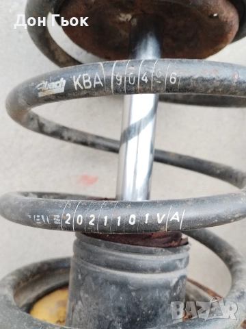 Предни пружини Eibach за BMW E36