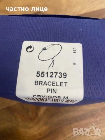 Оригинална гривна Swarovski, снимка 4 - Гривни - 54171061