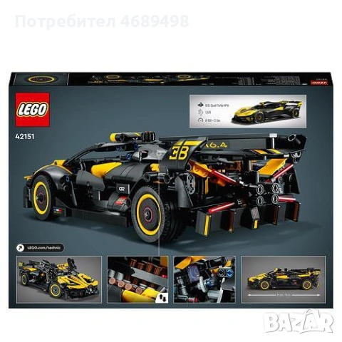 LEGO Technic Bugatti Bolide 42162 – конструктор суперкола – официален LEGO Technic модел, снимка 3 - Конструктори - 53169887