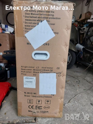 ТОП ЦЕНА! Електрически велосипед Fat Bike Два Мотора 3000W 55V 23Ah, снимка 9 - Велосипеди - 51191458