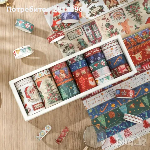 Коледен комплект декоративно тиксо - 20 ролки, снимка 1 - Други - 48571438