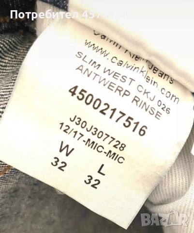 Оригинални Дамски Дънки Calvin Klein Denim , снимка 5 - Дънки - 52504017