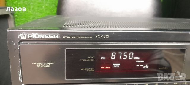 стерео ресивър PIONEER SX-102 , снимка 3 - Ресийвъри, усилватели, смесителни пултове - 46586531