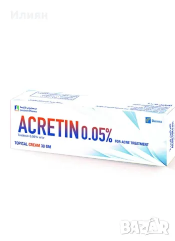 Acretin 0.05 арабски третиноин, нов, снимка 1