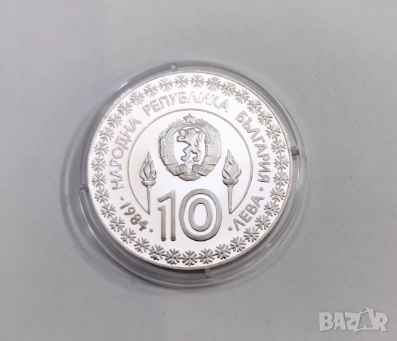 10 лева 1984 година Зимни Олимпийски игри - Сараево, снимка 2 - Нумизматика и бонистика - 51901301