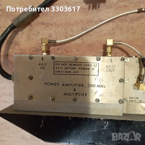200MHz крайни усилватели от ретранслатор, снимка 2 - Друга електроника - 51923063