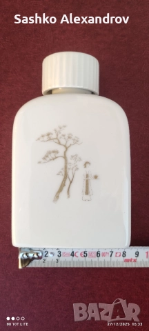 Винтидж порцеланова ваза/бутилка Arzberg Germany Bavaria , снимка 9 - Антикварни и старинни предмети - 52958103