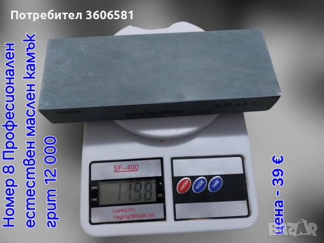 Заточващи Японски водни камъни с грит от 5000 до 12 000#, снимка 11 - Други - 44606337