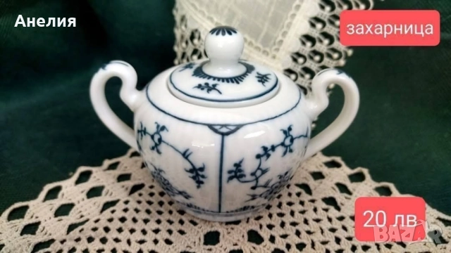 Чудесни ! Dresmer Blue- исторически порцелан. , снимка 4 - Чаши - 51952942