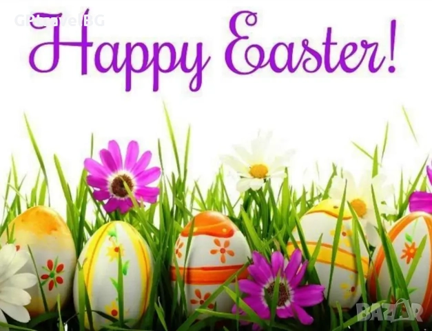 Великден в Ставрос - Мини Почивка