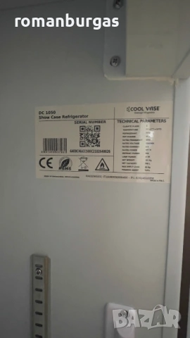 Хладилни витрини, снимка 3 - Витрини - 54158902