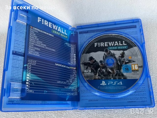 Firewall: Zero Hour VR , игра за playstation 4 ps4 VR плейстейшън 4, снимка 4 - Игри за PlayStation - 49505880