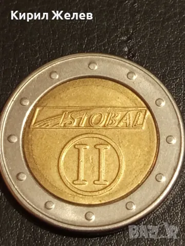 Жетон токен за автомивка в Испания ISTOBAL 41185, снимка 3 - Колекции - 49063587