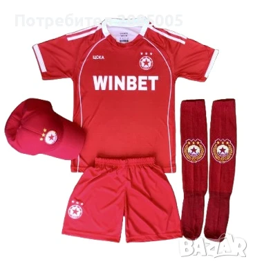 Детски Екип ЦСКА  Шапка Калци ЦСКА