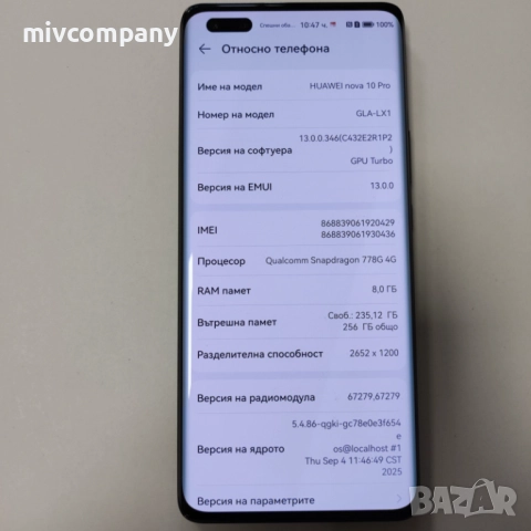 Huawei Nova 10 Pro 256/8GB, снимка 2 - Huawei - 51910226