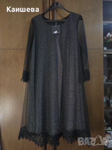 рокля за повод