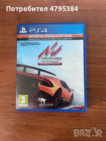 Продавам игри за ps4, снимка 10 - Игри за PlayStation - 54178128