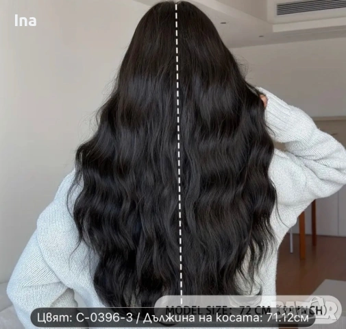 Черна чуплива дълга перука, снимка 7 - Аксесоари за коса - 52190380