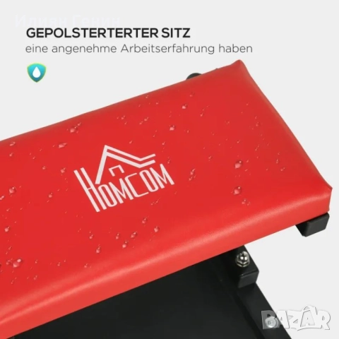 Гаражен стол за механици HOMCOM, , снимка 4 - Други стоки за дома - 51648282