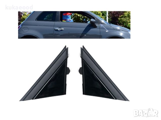 Триъгълен панел (капак) за странично огледало на Fiat 500 (2007-2015), снимка 4 - Части - 45504427