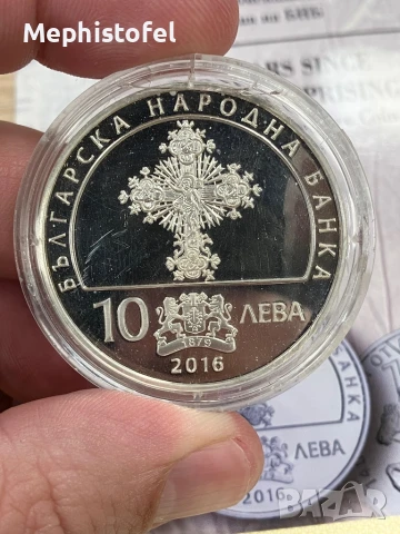 10 лева 2016 г, 140 години от Априлското въстание - сребърна монета, снимка 4 - Нумизматика и бонистика - 50514340