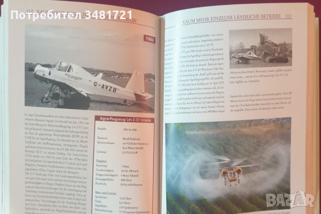 Селскостопанските превозни средства на ГДР / Landwirtschaftliche Fahrzeuge der DDR, снимка 6 - Енциклопедии, справочници - 45081320