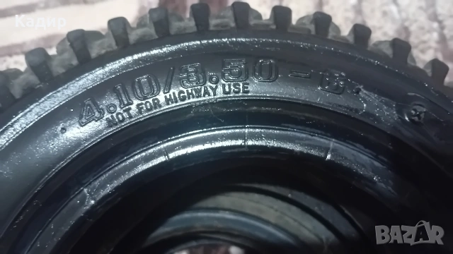 Гуми за Инвалиден Скутер Вътрешна Вънкешна , снимка 2 - Инвалидни скутери - 54030474