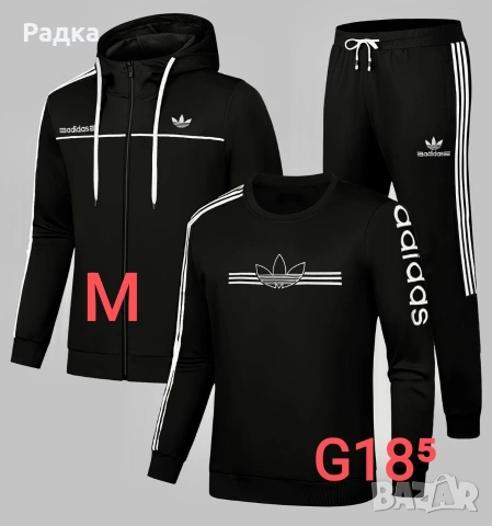 продавам дрехи , снимка 5 - Спортни дрехи, екипи - 53279470