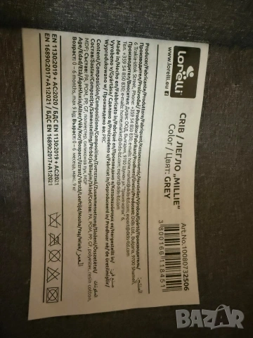 Бебешка кошара Lorelli, снимка 8 - Бебешки легла и матраци - 53901656