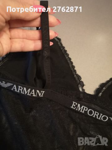 Armani намалям на 15лв , снимка 3 - Бельо - 46573047