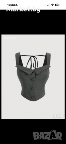 Уникален сет 