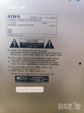 AIWA CX‑80MZ, снимка 3 - Аудиосистеми - 53711552