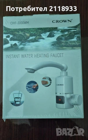 crown - проточен бойлер - нагревател 
