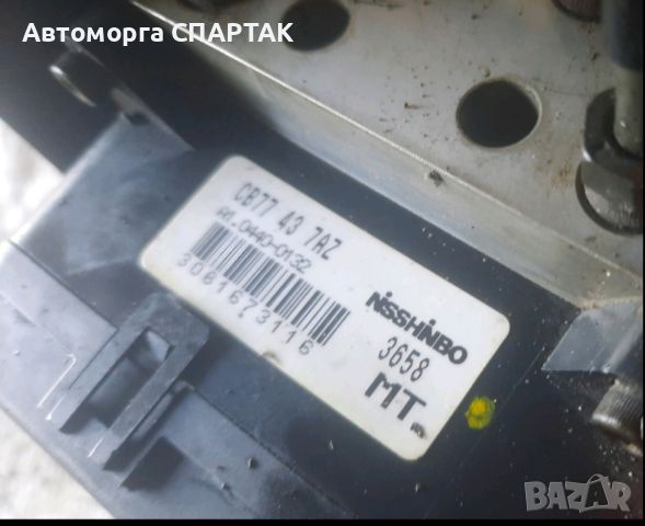 ABS помпа Mazda 6 2.0 CB77437AZ, A104400132 CB77 43 7AZ, снимка 1 - Части - 46737905