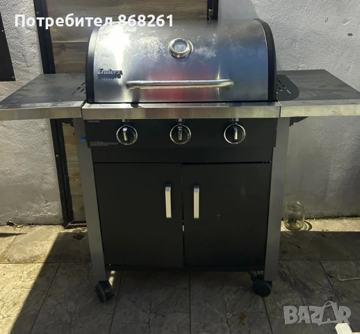 Немско газово барбекю Enders