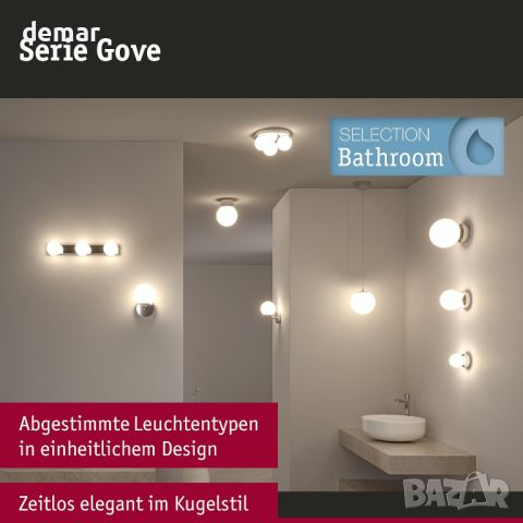 Paulmann 71067 LED стенно осветително тяло Selection Bathroom Gove IP44 3000K 400lm 230V 5W, хром, снимка 2 - Лампи за стена - 46790077