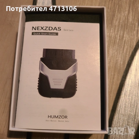 OBD2 Humzor Z100 Neuester V