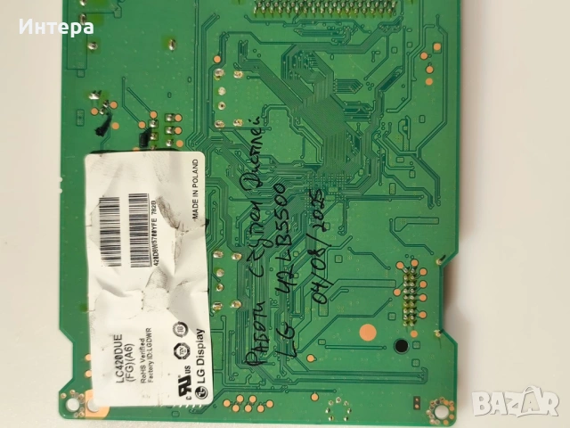 LG 42LD550 EAX65681503 + LGP3942-14PL1 PLDF-L307A + 6870C-0480A, снимка 5 - Части и Платки - 54124100