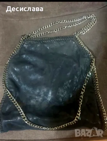 Чанта с метални дръжки