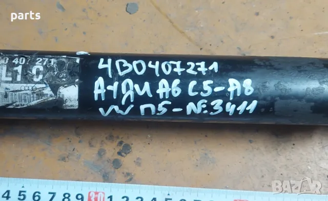 Полуоска Ауди A6 C5 N:3411 - A8 - A4 - VW Пасат - 4B0407271, снимка 4 - Части - 50279450