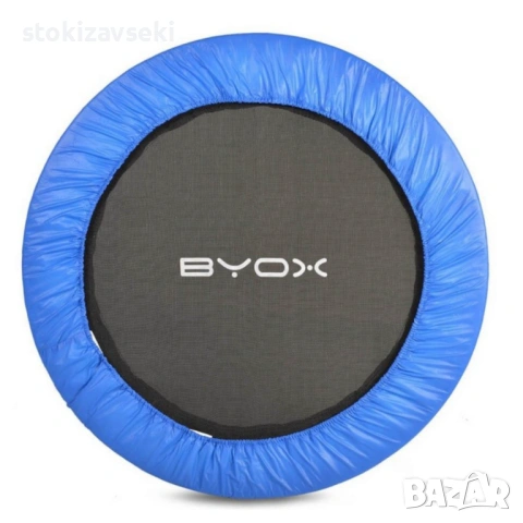 Батут без мрежа Byox 101cm/96cm — розов и син, до 100 кг, снимка 5 - Други стоки за дома - 54088478