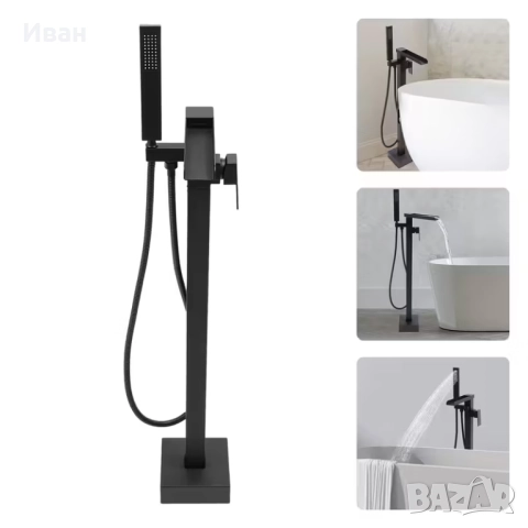 СТОЯЩ СМЕСИТЕЛ ЗА ВАНА BLACK, снимка 6 - Други стоки за дома - 52247563
