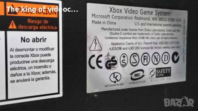 Конзола XBOX  Пълен комплект  Като нова , снимка 10 - Xbox конзоли - 53454576